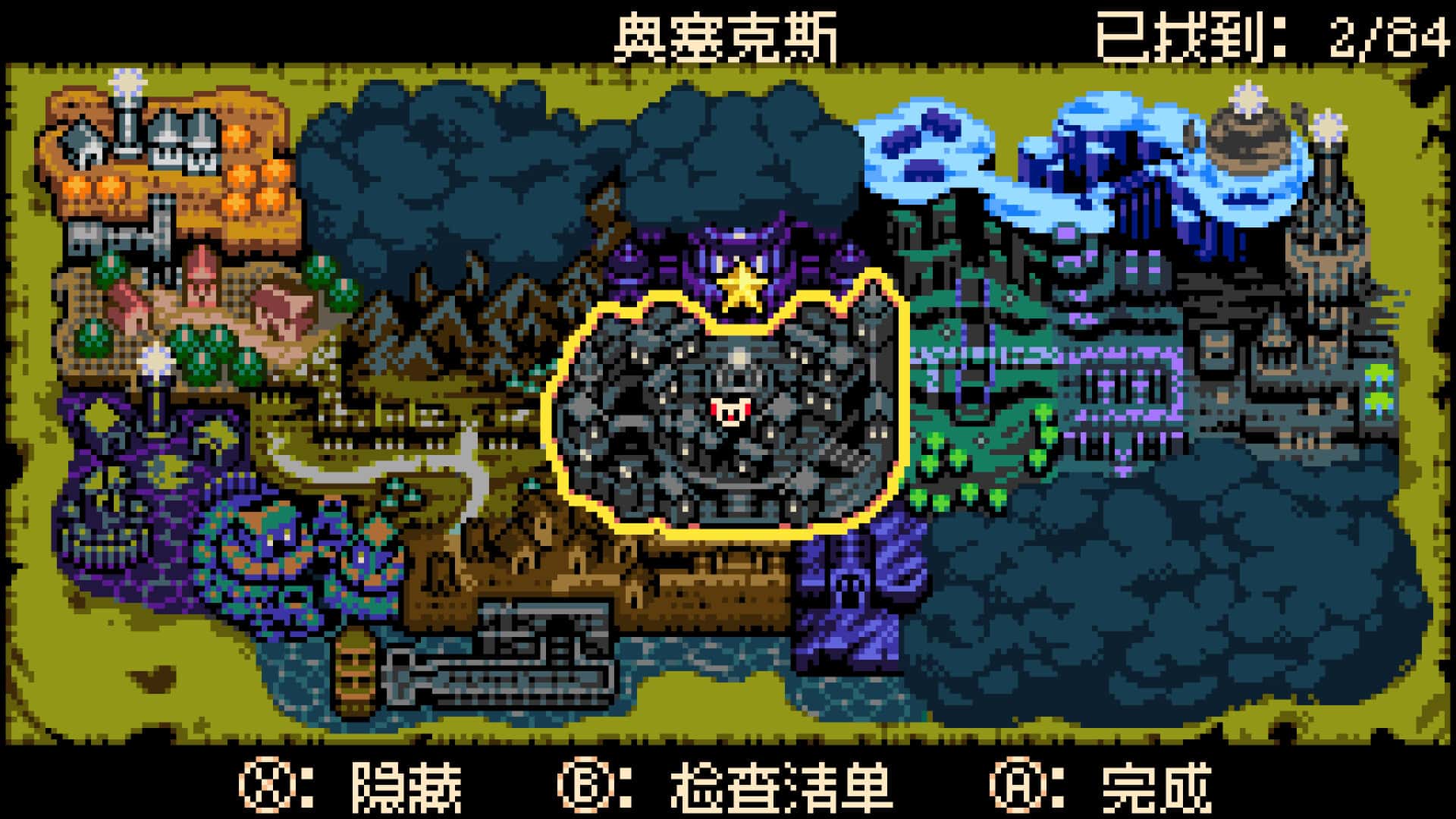 游戏画面6